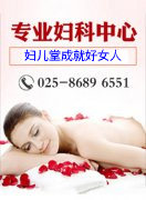 患不孕的病理都有什么